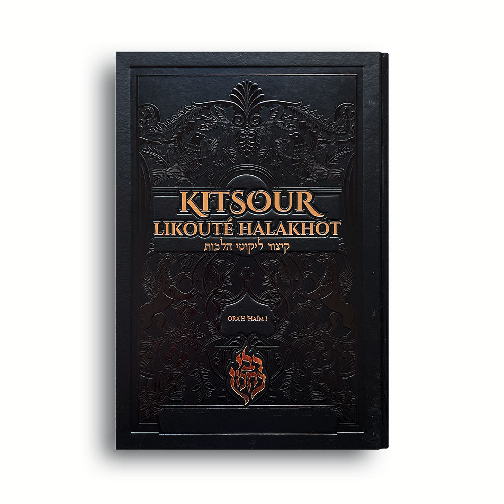 Kitsour-Likoute-Halakhot-1.jpg